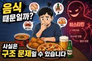 두드러기에 나쁜 음식, 모두 끊어야 할까? 음식보다 중…